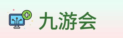 九游会 logo